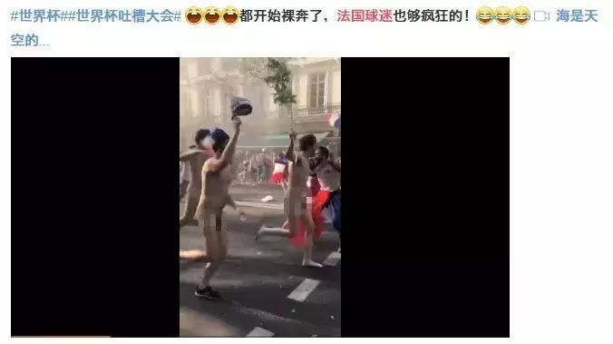 庆祝法国队夺冠！法国球队LOGO升级：一星变两星