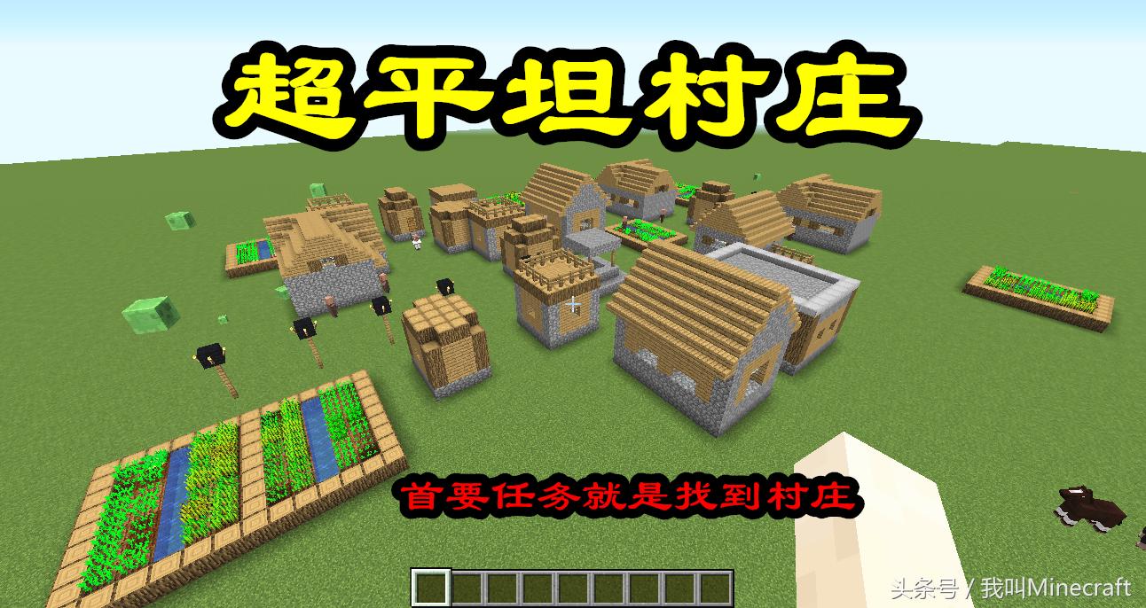 我的世界mc迷惑片段,我的世界mc被绿的人