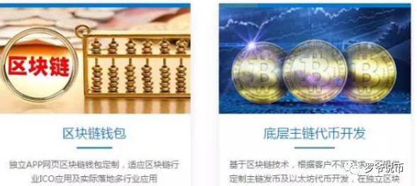 发行山寨币全程解刨,看到此文就此远离山寨币!