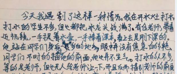 20年前的一中,20年前西安长安区