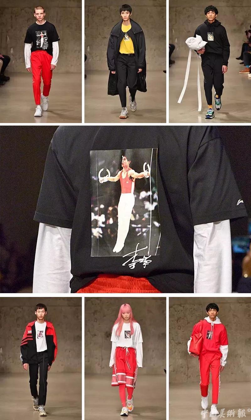 李宁拿大哥大短袖,2018年李宁纽约时装周