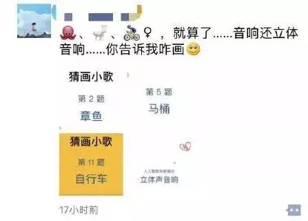 最近很火的小游戏朋友圈都玩疯了,朋友圈刷屏的小游戏玩到停不下来
