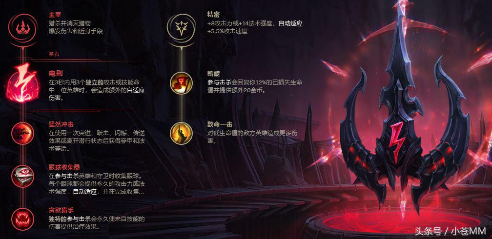 阿卡丽三级单杀,阿卡丽三重套路