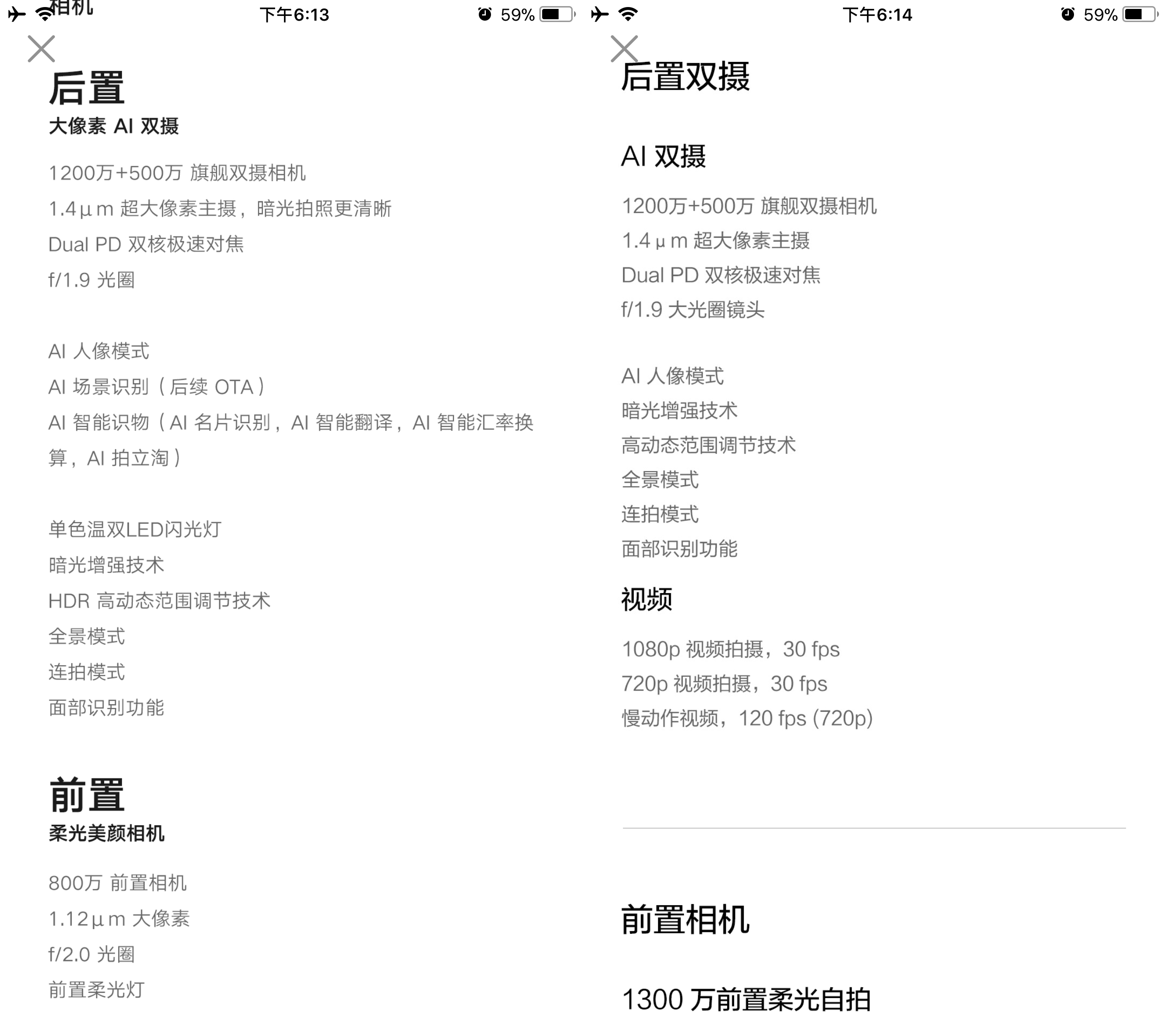 小米max3目前使用情况,小米max3还值得买吗