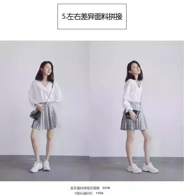 冬款不对称半裙,大摆不对称半裙