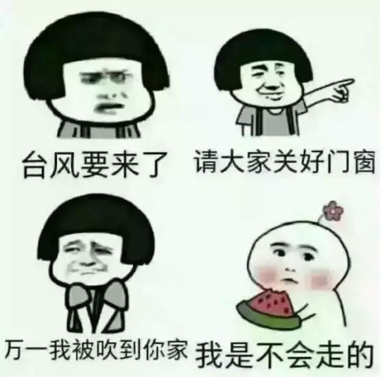 目前台风对江苏影响最新情况,江苏台风最新状况会登陆哪里