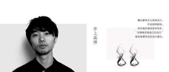 十大轻奢珠宝品牌,轻奢300-500价位的珠宝