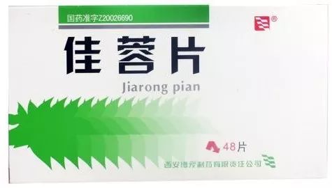 肾虚阴阳两虚啥方子,肾虚阴阳两虚要治疗多久