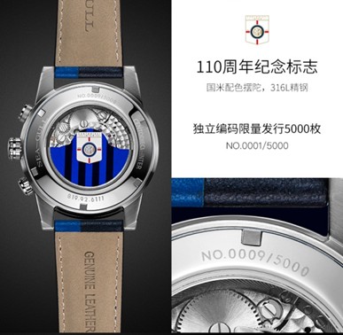 海鸥手表十周年纪念款,海鸥国际米兰110年纪念版手表评价