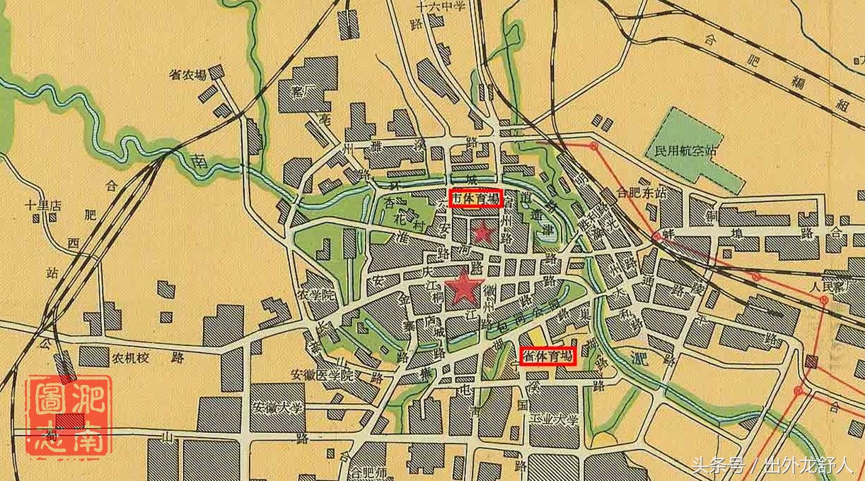 安徽合肥：老城志｜千年古教场今扬健儿风细数曾经那些体育场