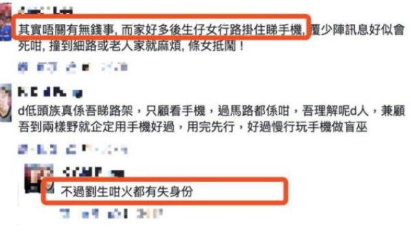 刘銮雄骂路人,刘銮雄商场吵架