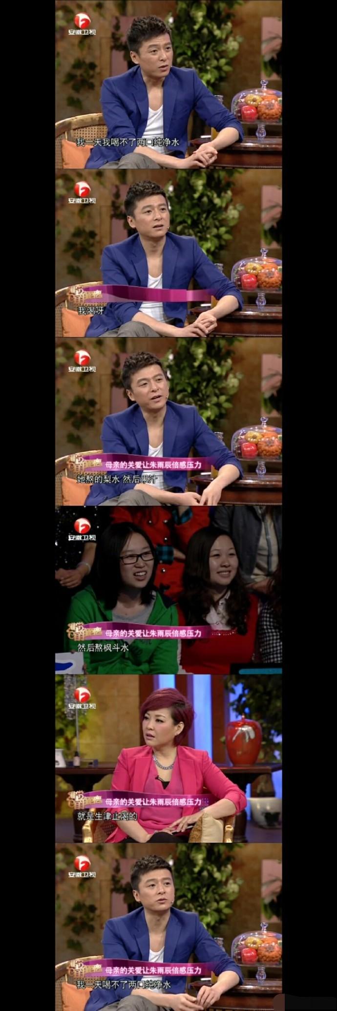 甜蜜的*霜砒**！朱雨辰喝了十年糖梨水，皮肤却是越来越烂！科学证明