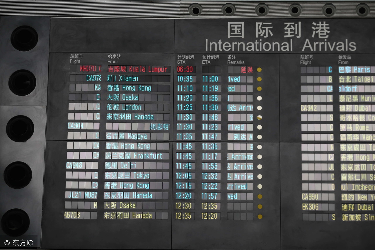 马航mh370失踪事件真相未解之谜,马航mh370失踪之谜水落石出