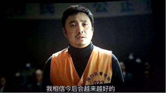 徐峥《我不是药神》评价,我不是药神徐峥又一部神剧