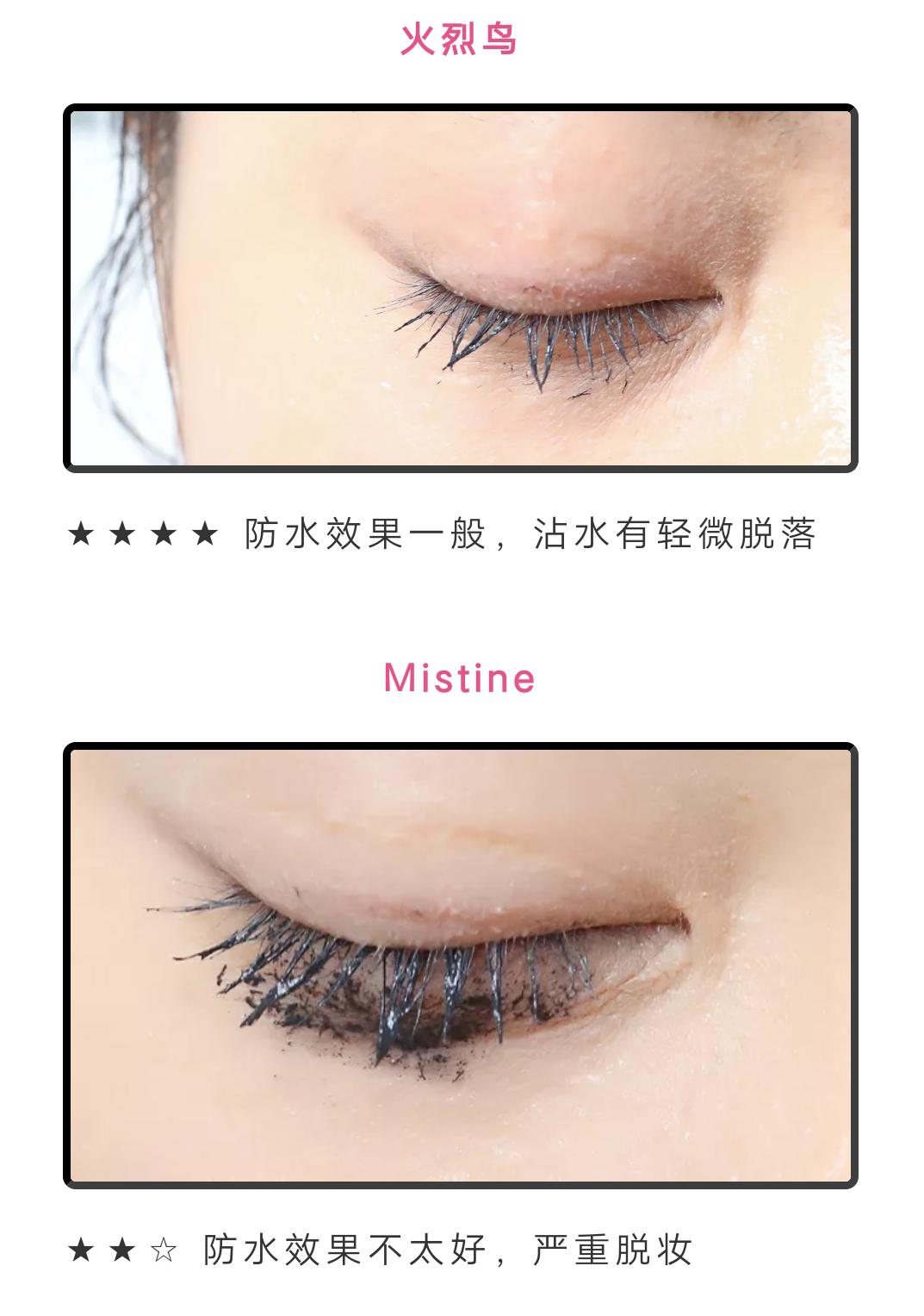 防水防晕染睫毛膏什么牌子好用,睫毛膏防水防汗防晕染推荐