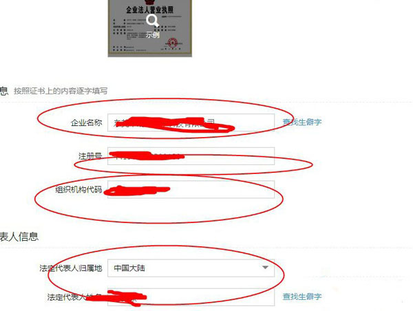 如何在淘宝店开店流程视频教程,淘宝天猫开店流程及费用多少