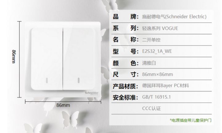 开关插座怎么买到大品牌最低价,品牌开关插座哪种最好求推荐