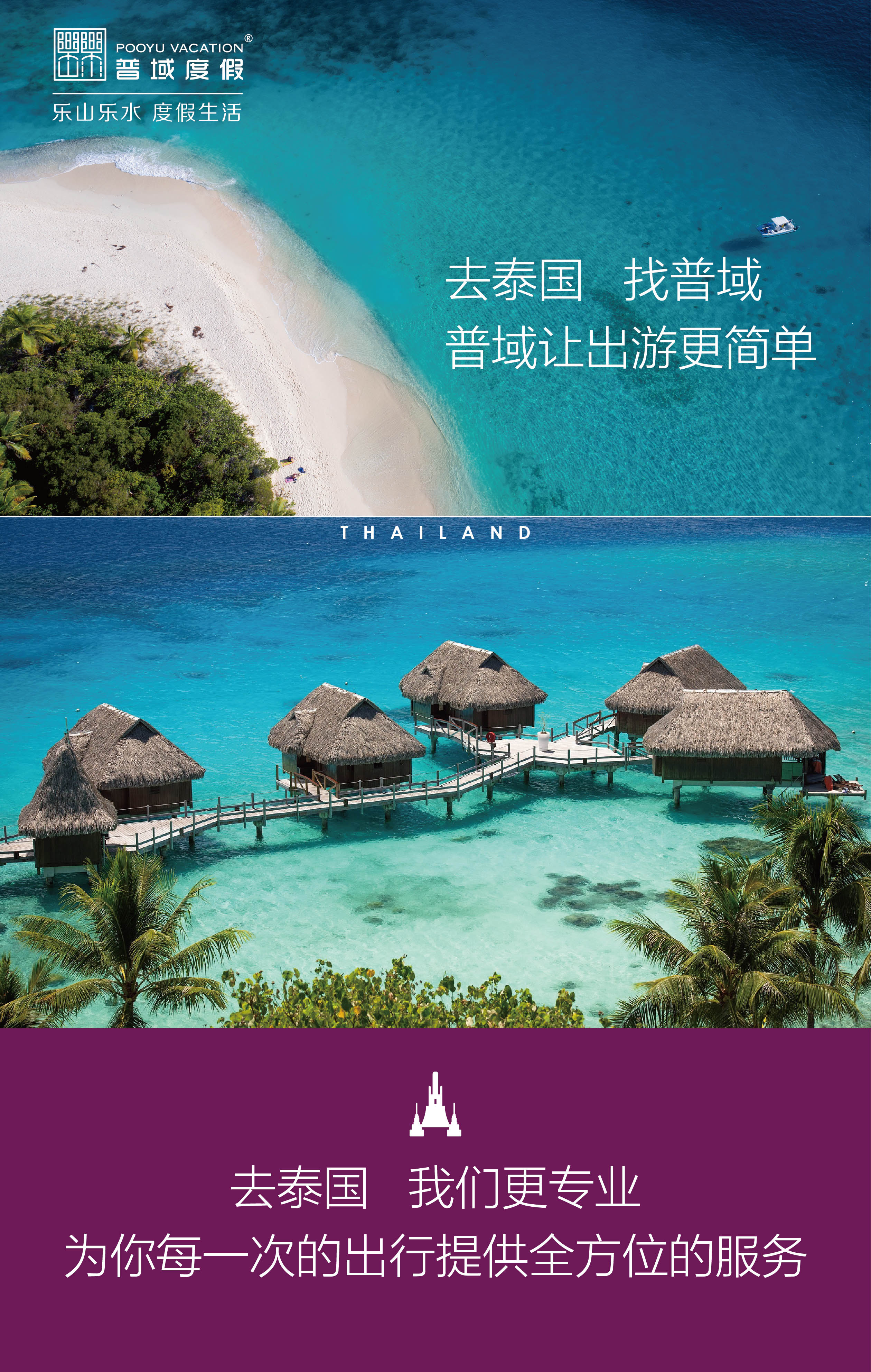 曼谷小吃美食探店图片高清,曼谷船面街