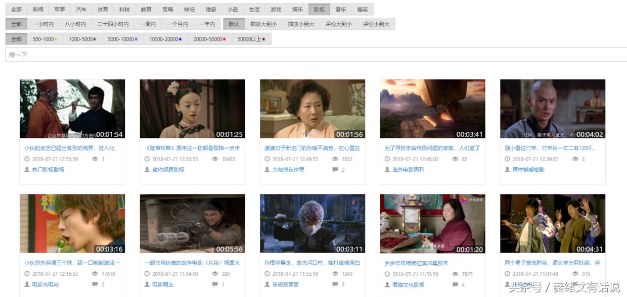 自媒体人实用视频软件,自媒体必备10大神器视频