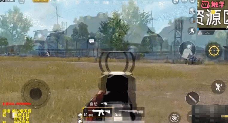 刺激战场灵敏度最佳调配,刺激战场最强灵敏度怎么调最稳