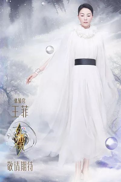 石榴粉别狂！王菲爱你24年而已