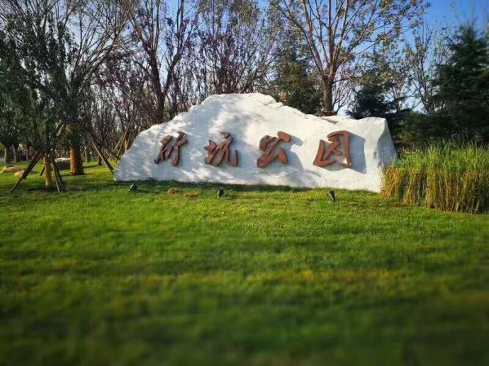 从一首诗带你玩“昌黎”，快来这里旅游