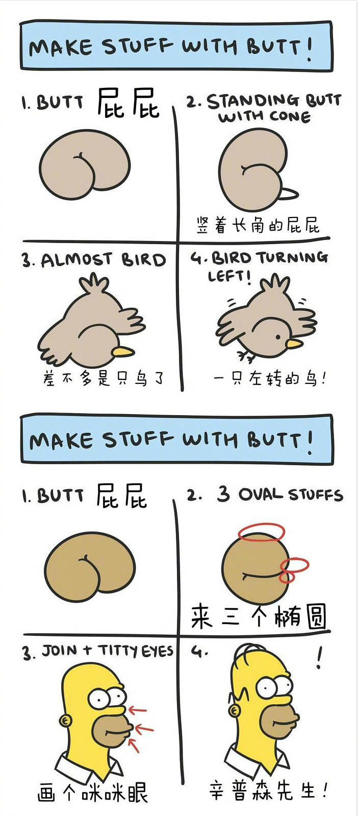 只需4步就能画出一幅画，这么简单，你也可以的……