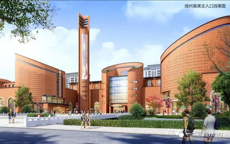 江都什么项目这么有吸引力？扬州市委书记代市长相约明年一起“逛”！