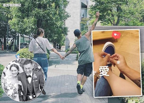 余文乐晒与王棠云合照罕见秀恩爱,余文乐对王棠云的祝福