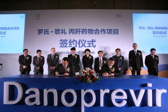 丙肝药上市,歌礼制药发布乙肝新药