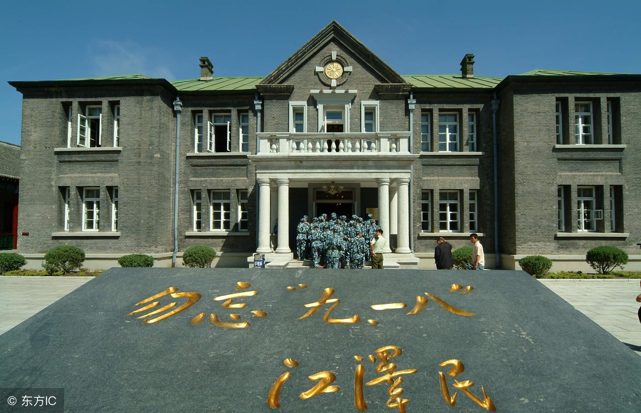 「如果古建筑会说话」伪皇宫的前世今生