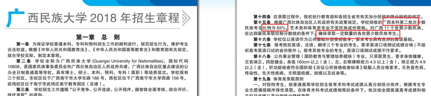 超过投档线就一定会录取吗,超过提档线8分算多吗