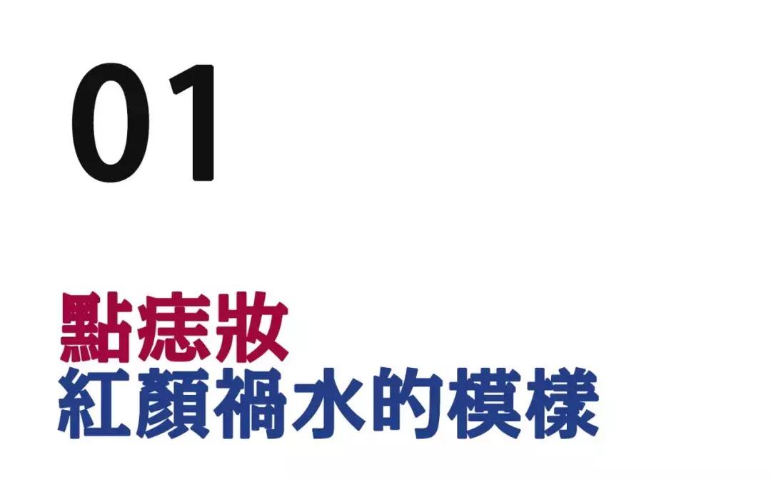 点上这颗痣，你就是整条街最骚的骚鸡