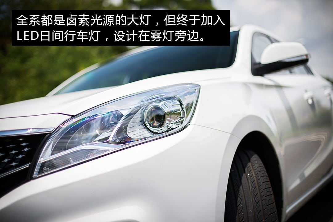 福美来F5变得再新潮，也藏不住海马三十年老司机的深厚功力