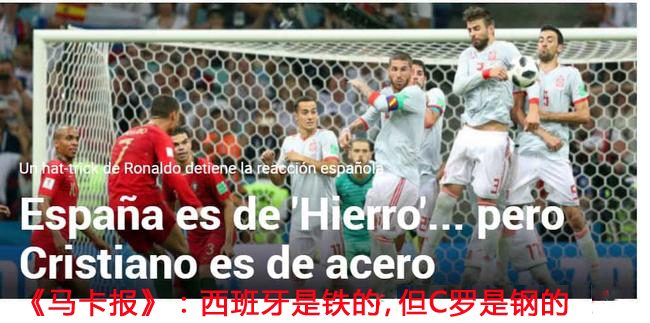 世界杯最精彩的比赛c罗,c罗和梅西的最后一场世界杯