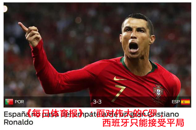 世界杯最精彩的比赛c罗,c罗和梅西的最后一场世界杯