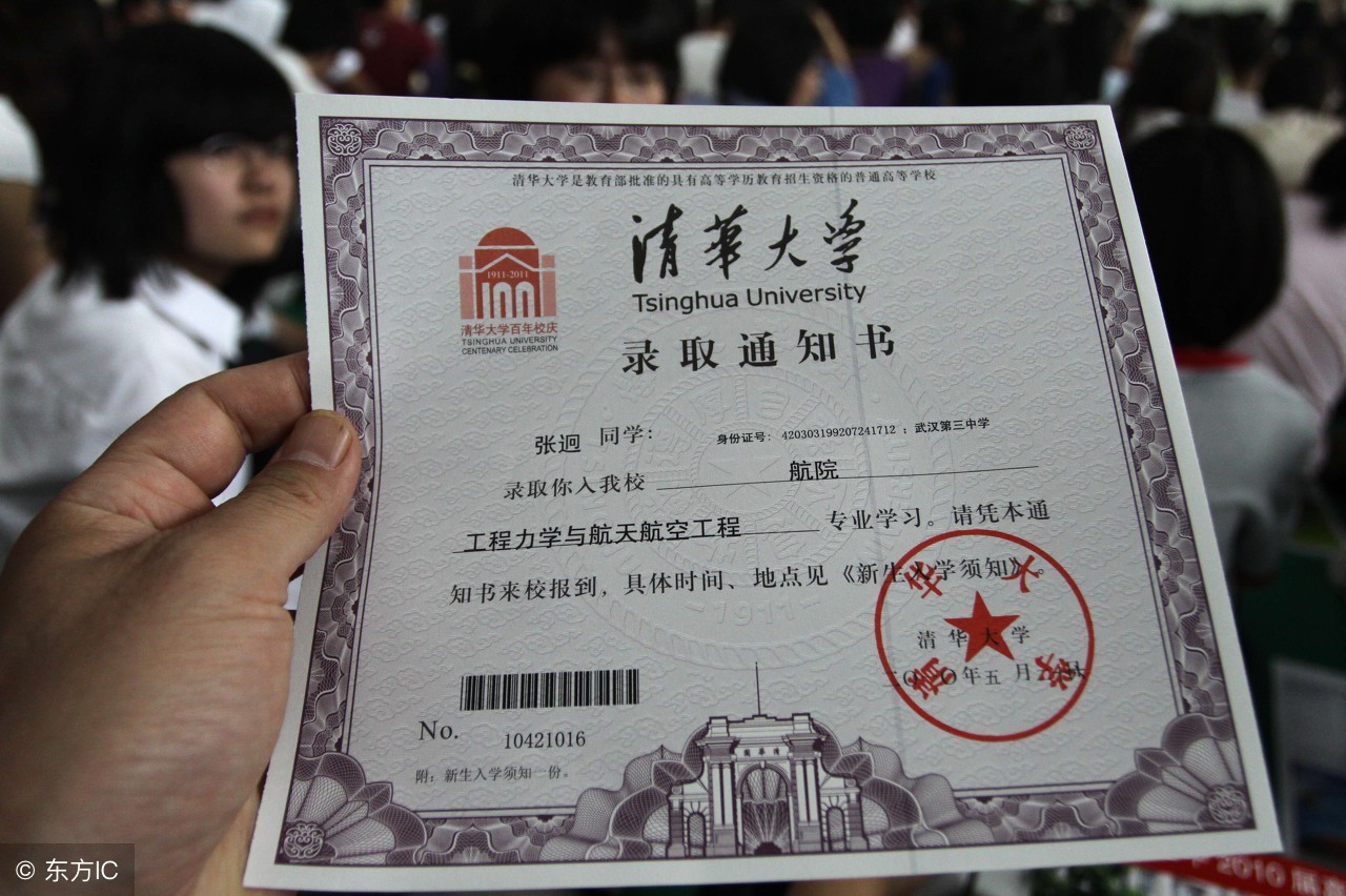 两次高考失败最终上了大专,两次的高考失利