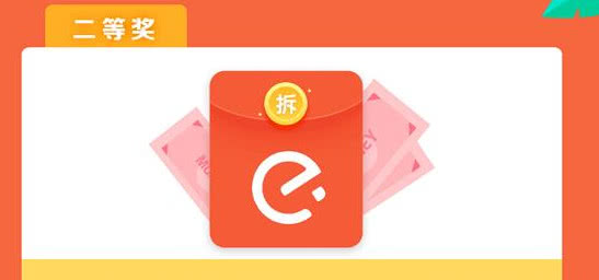 支付宝怎么领取大额通用红包,支付宝最近搜索什么能领红包活动