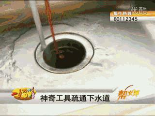 马桶堵了别着急一双筷子解决问题,马桶堵了要不要拆