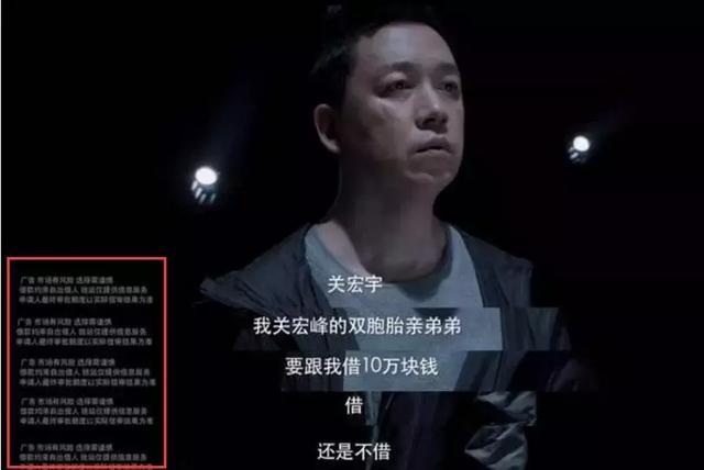 明星庞氏骗局,网络明星代言骗局