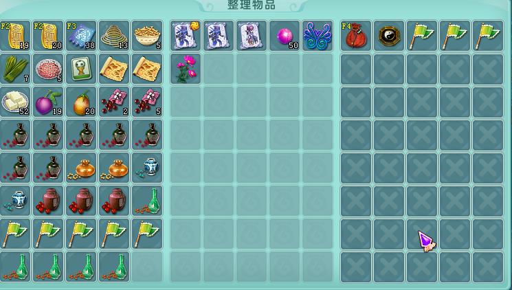 神武3玩法,神武3固定队阵容搭配