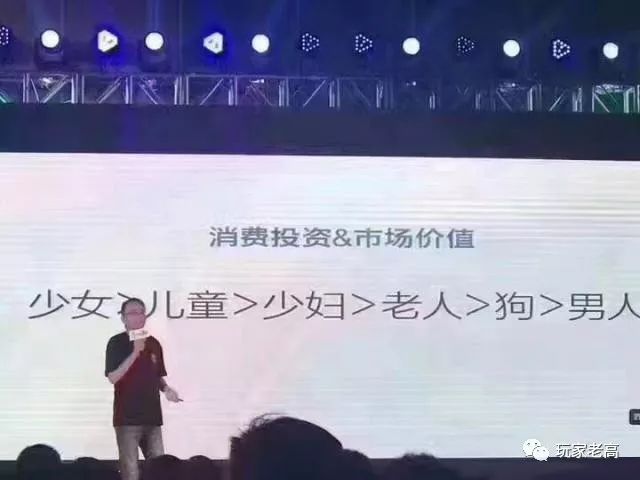 2个几乎0投资的互联*赚网**钱小项目！——玩家老高