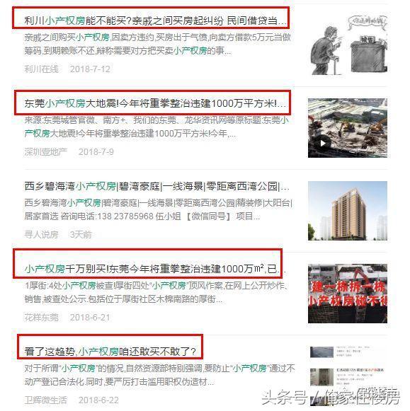 骞垮窞渚垮疁鍙堜笉闄愯喘鎴挎簮,鍝釜鍩庡競鎴夸环渚垮疁杩樹笉闄愯喘