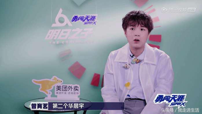 曾育茗会是下一个杨超越？不好意思曾育茗真的不如杨超越