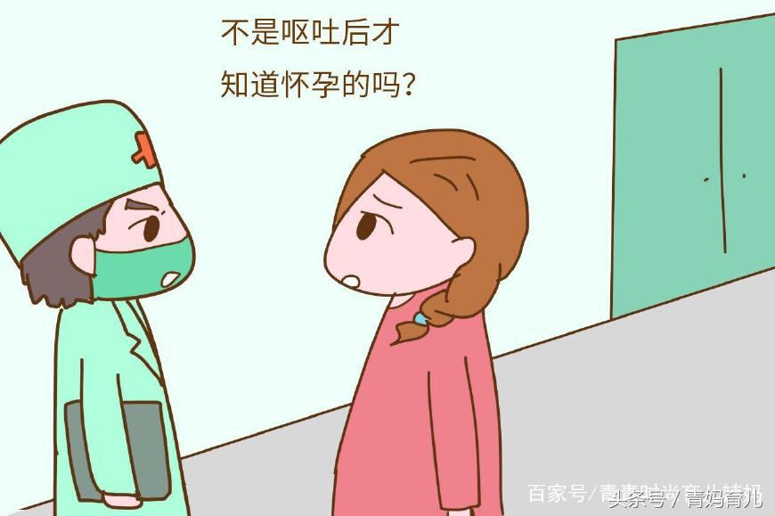 备孕期间哪15个信号暗示你怀孕了,备孕女人的2个信号