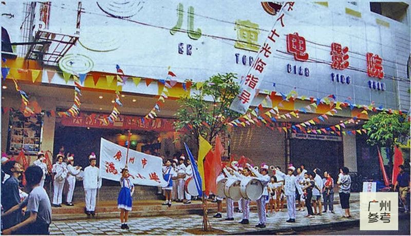 广州60年代老影像,老电影院回忆图