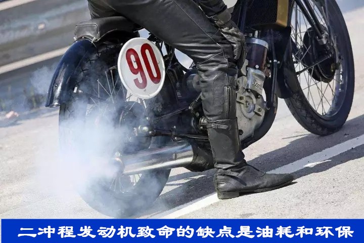 二冲程和四冲程发动机有什么区别,六缸发动机两冲程和四冲程区别