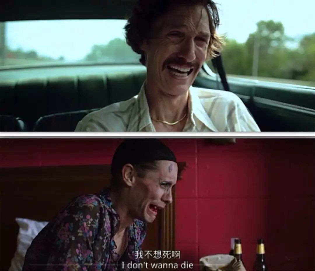 药神达拉斯俱乐部,达拉斯与药神的区别