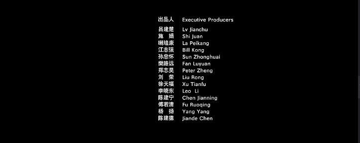 影视作品署名五花八门，一文揭开到底谁是制片者！