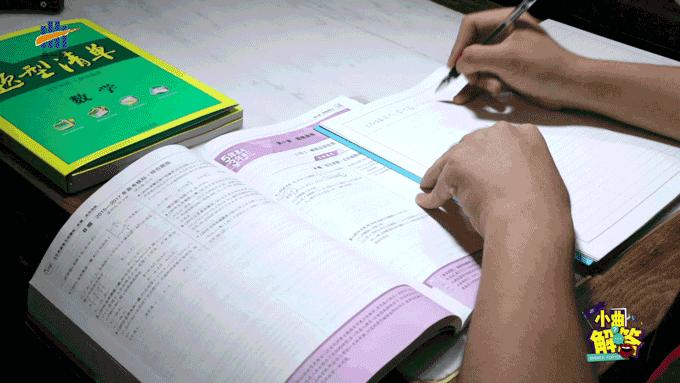 2023年高考数学及格率,高考数学改革后如何拿高分